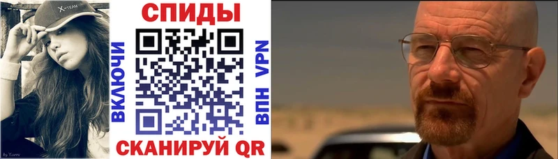 Купить где  Шилка  Амфетамин Розовый 