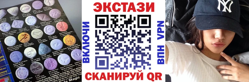 Купить закладки  Шилка  Экстази Philipp Plein 