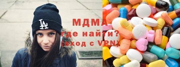 соль курить ск Наволоки