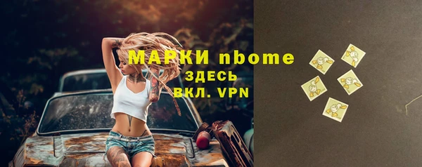 соль курить ск Наволоки