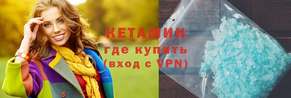соль курить ск Наволоки