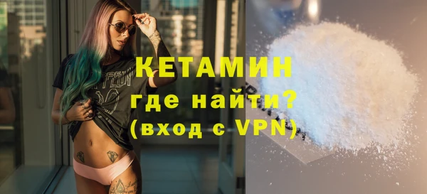 бутират Надым