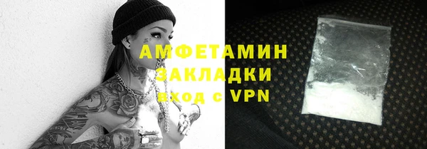 бутират Надым