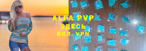 бутират Надым