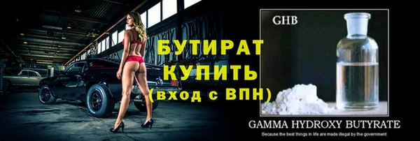 таблы Навашино
