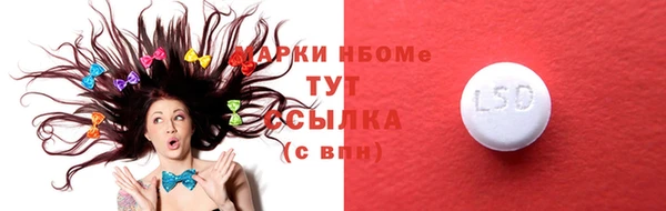 бутират Надым