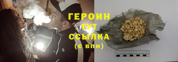 таблы Навашино