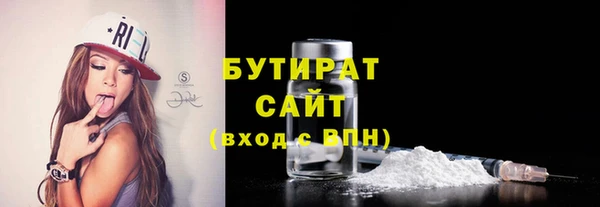 соль курить ск Наволоки