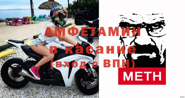 бутират Надым