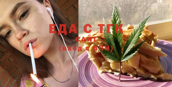 соль курить ск Наволоки