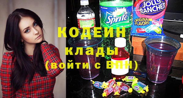 соль курить ск Наволоки