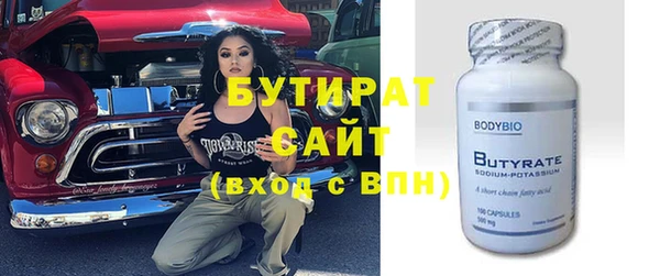 таблы Навашино