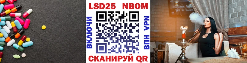 LSD-25 экстази ecstasy  Купить закладки  Шилка 