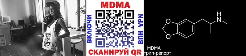 Купить закладки  Шилка  МДМА crystal 