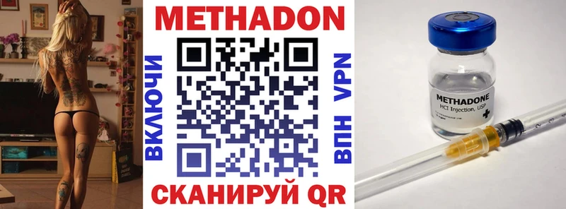 Купить где  Шилка  МЕТАДОН белоснежный 