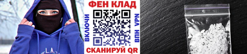 Метамфетамин Декстрометамфетамин 99.9%  Купить закладки  Шилка 