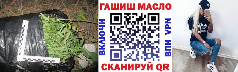 Купить где  Шилка  Дистиллят ТГК THC oil 